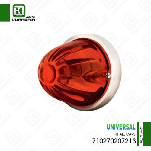 راهنمای روی گلگیر یونیورسال 710270207213