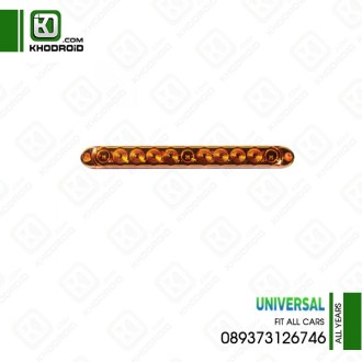 راهنمای روی گلگیر یونیورسال 089373126746