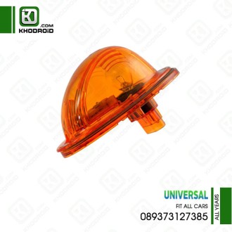 راهنمای روی گلگیر یونیورسال 089373127385