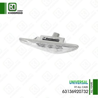 راهنمای روی گلگیر یونیورسال 63136920732