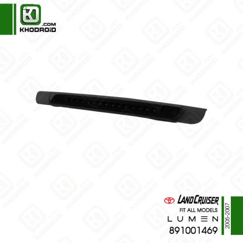 چراغ استپ عقب نئون تویوتا لندکروز 2005 تا 2007 لومن 891001469