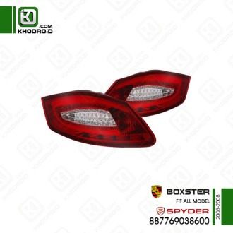 چراغ خطر عقب اسپرت پورشه باکستر 2005 تا 2008 اسپایدر 887769038600