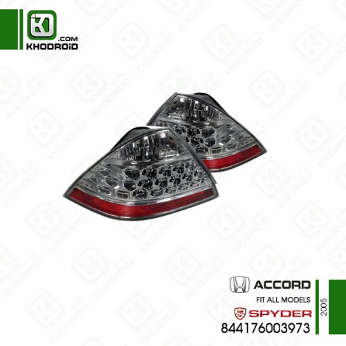 چراغ خطر عقب سفارش اروپا هوندا اکورد 2005 اسپایدر 844176003973