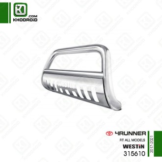 گارد سینی دار تویوتا 4runner و 2017 تا 2021 و westin و 315610