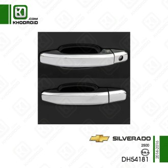 دستگیره درب استیل خودرو شورلت silverado 2500 و 2014 تا 2016 و SAA و DH54181