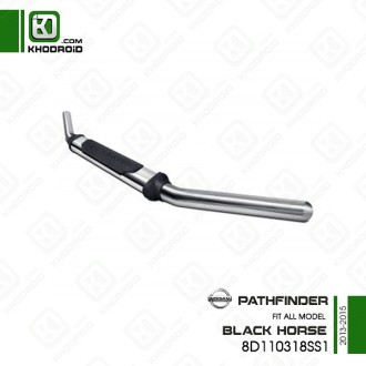 گارد سپر نیسان pathfinder و 2013 تا 2015 و black horse و 8D110318SS1