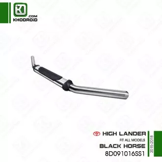 گارد سپر تویوتا high lander و 2015 تا 2018 و black horse و 8D091016SS1