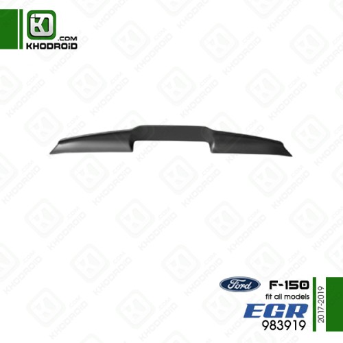 بال وانت فورد f-150 و 2017 تا 2019 و EGR و 983919