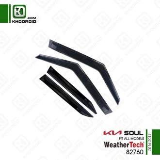 بادگیر شیشه کیا سول 2016 و 2017 و weathertech و 82760