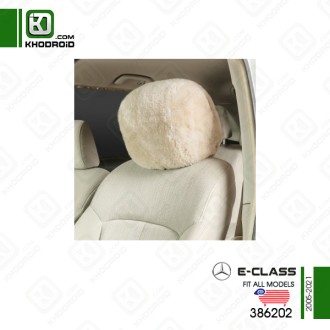 روکش پشت سری بنز e class و 2005 تا 2021 us sheepskin و 386202