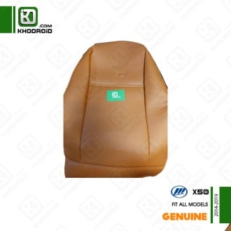 روکش صندلی چرم لیفان x50 و 2014 تا 2019 جنیون