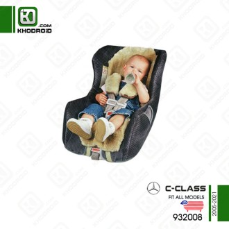 صندلی خودرو کودک مرسدس بنز c class و 2005 تا 2021 us sheepskin و 932008