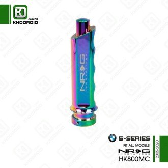 روکش ترمز دستی بی ام و سری 5 و 2005 تا 2020 و nrg innovations و HK800MC