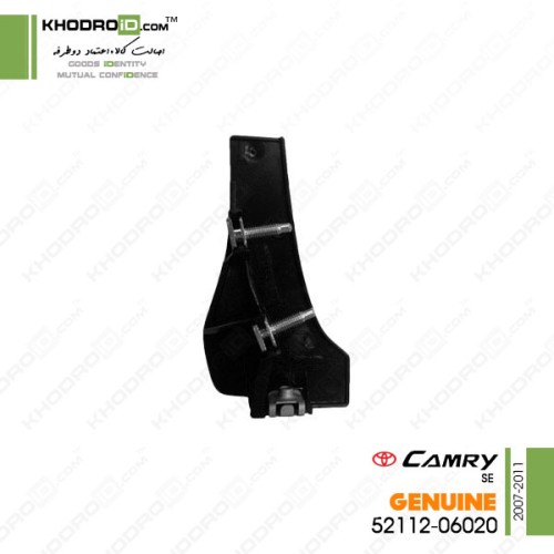نگهدارنده اسپویلر سپر جلو تویوتا کمری سمت شاگرد 2007 تا 2011 جنیون 5211206020